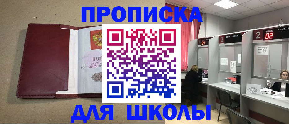 временная регистрация адрес в Махачкале